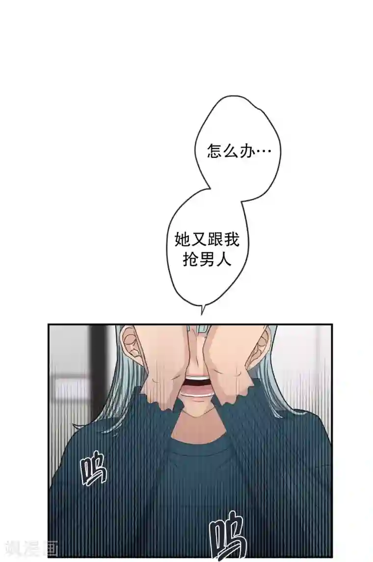 现在是37.2℃第137话 迈出第一步11