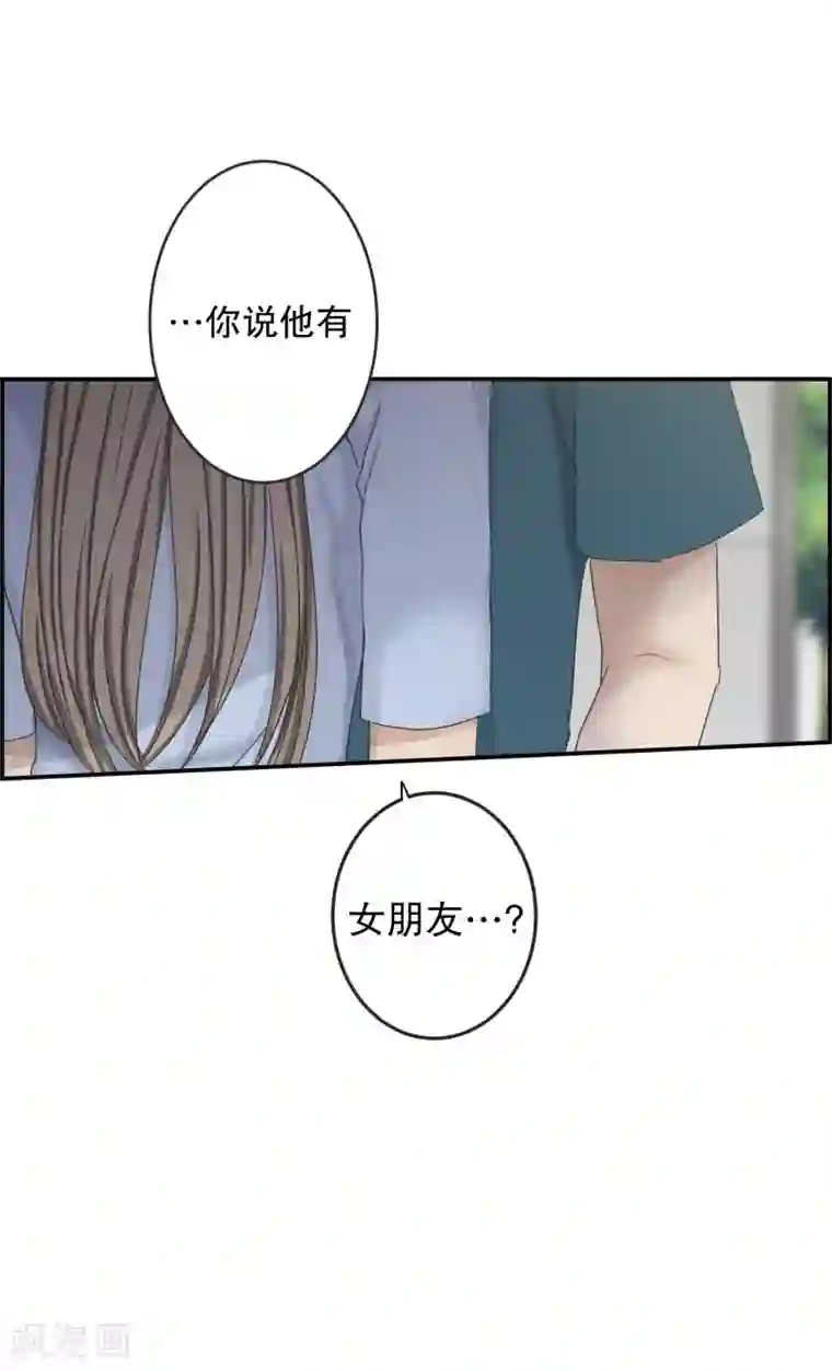 现在是37.2℃第137话 迈出第一步11