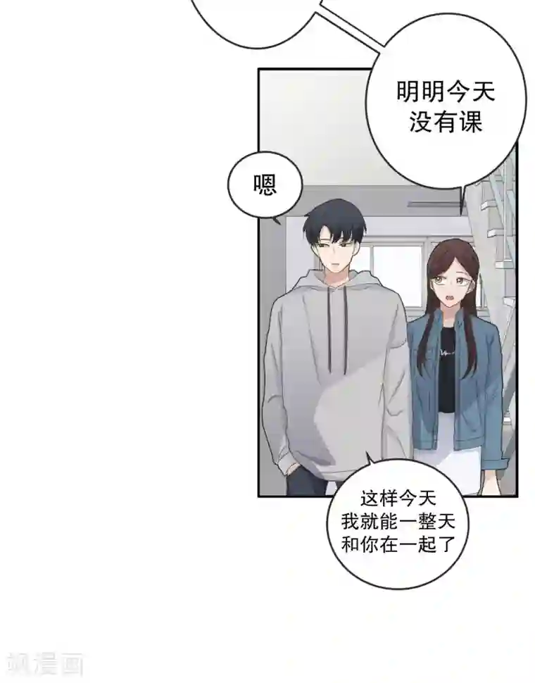 现在是37.2℃第137话 迈出第一步11