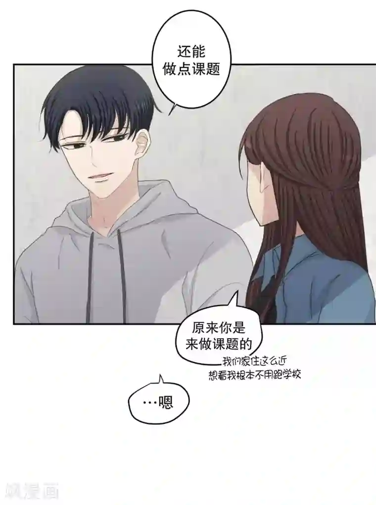 现在是37.2℃第137话 迈出第一步11