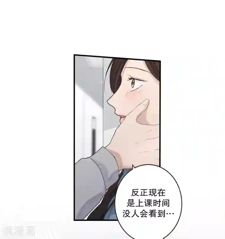 现在是37.2℃第137话 迈出第一步11