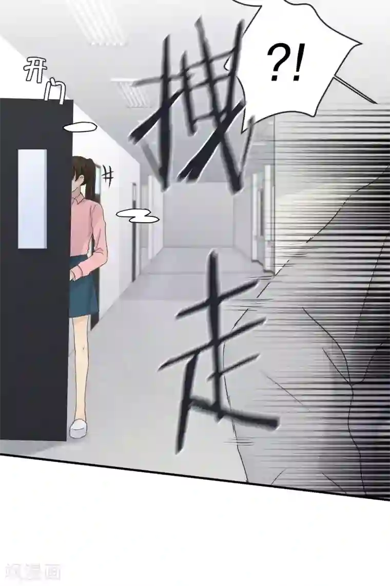 现在是37.2℃第137话 迈出第一步11