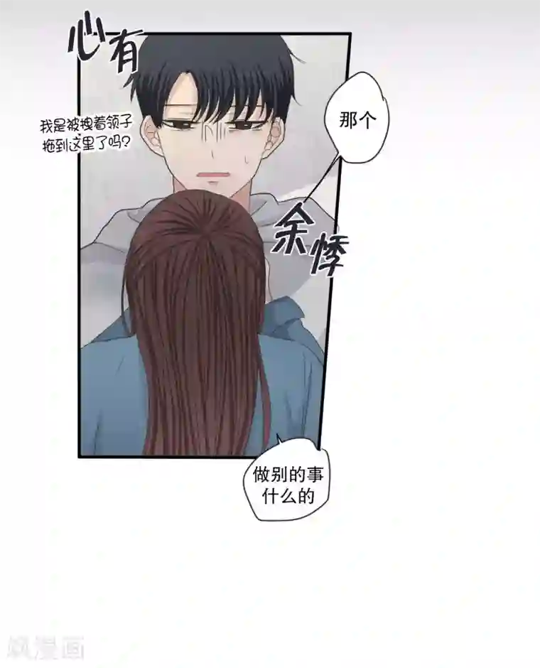 现在是37.2℃第137话 迈出第一步11