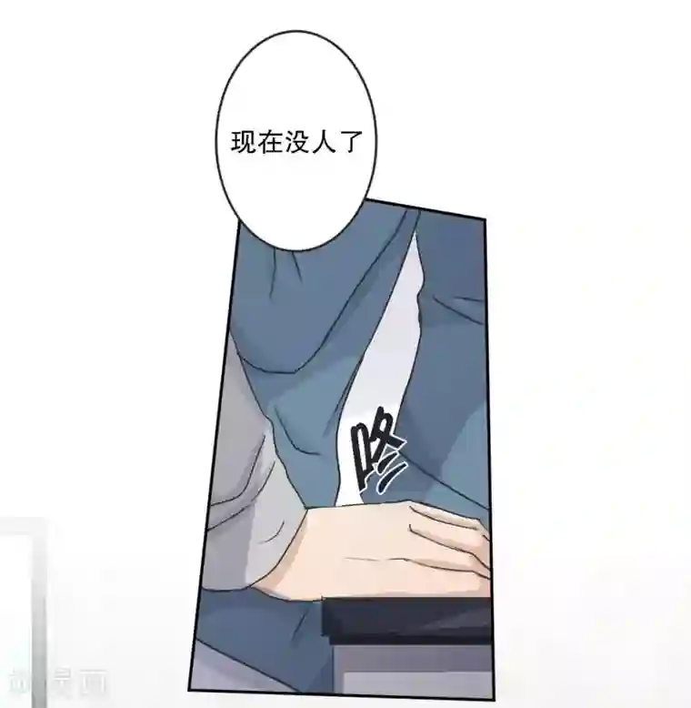 现在是37.2℃第137话 迈出第一步11