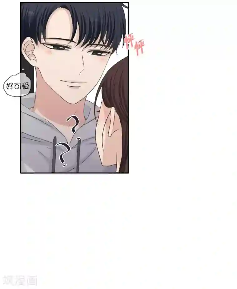 现在是37.2℃第138话 迈出第一步12