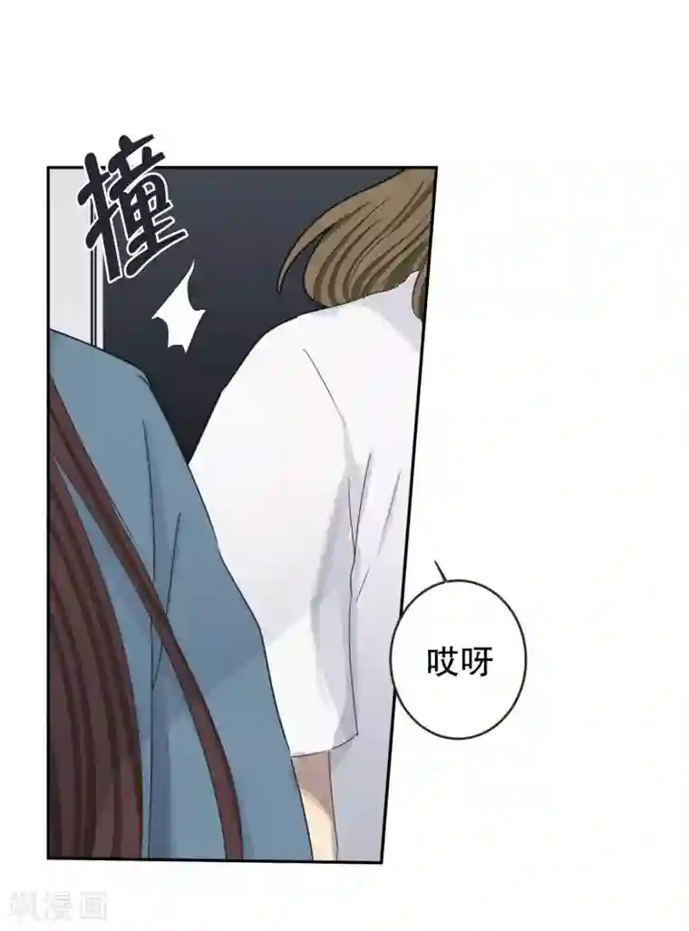 现在是37.2℃第138话 迈出第一步12