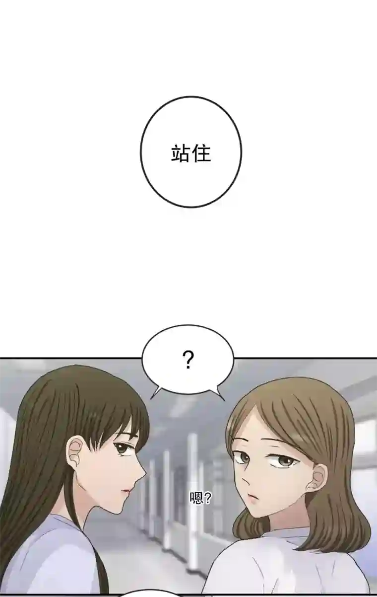 现在是37.2℃第138话 迈出第一步12