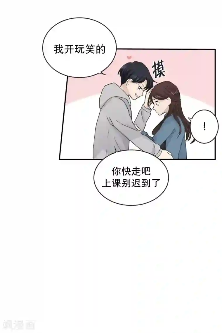 现在是37.2℃第138话 迈出第一步12