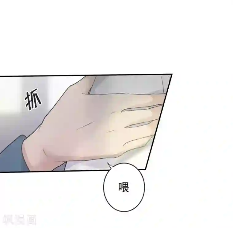 现在是37.2℃第138话 迈出第一步12