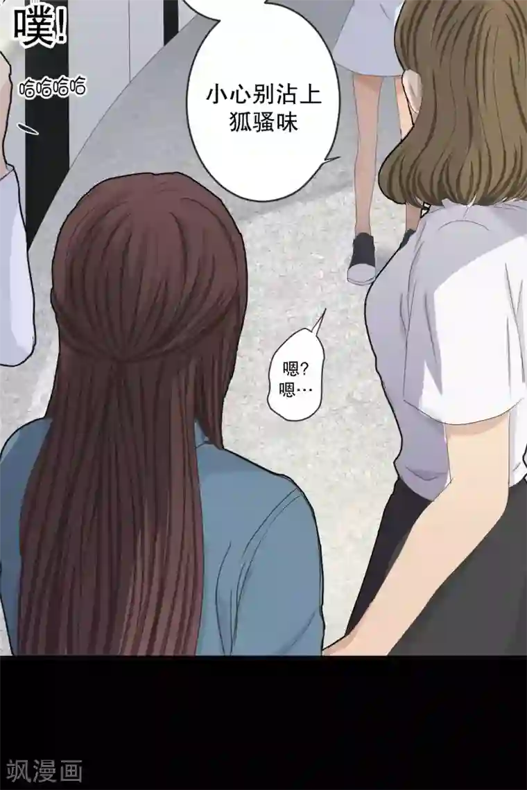 现在是37.2℃第138话 迈出第一步12