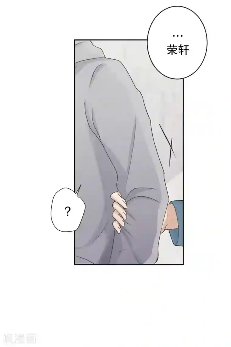 现在是37.2℃第138话 迈出第一步12