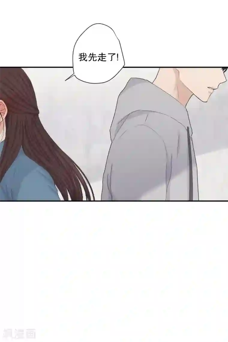 现在是37.2℃第138话 迈出第一步12