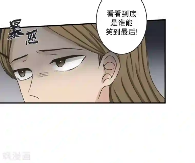 现在是37.2℃第139话 迈出第一步13