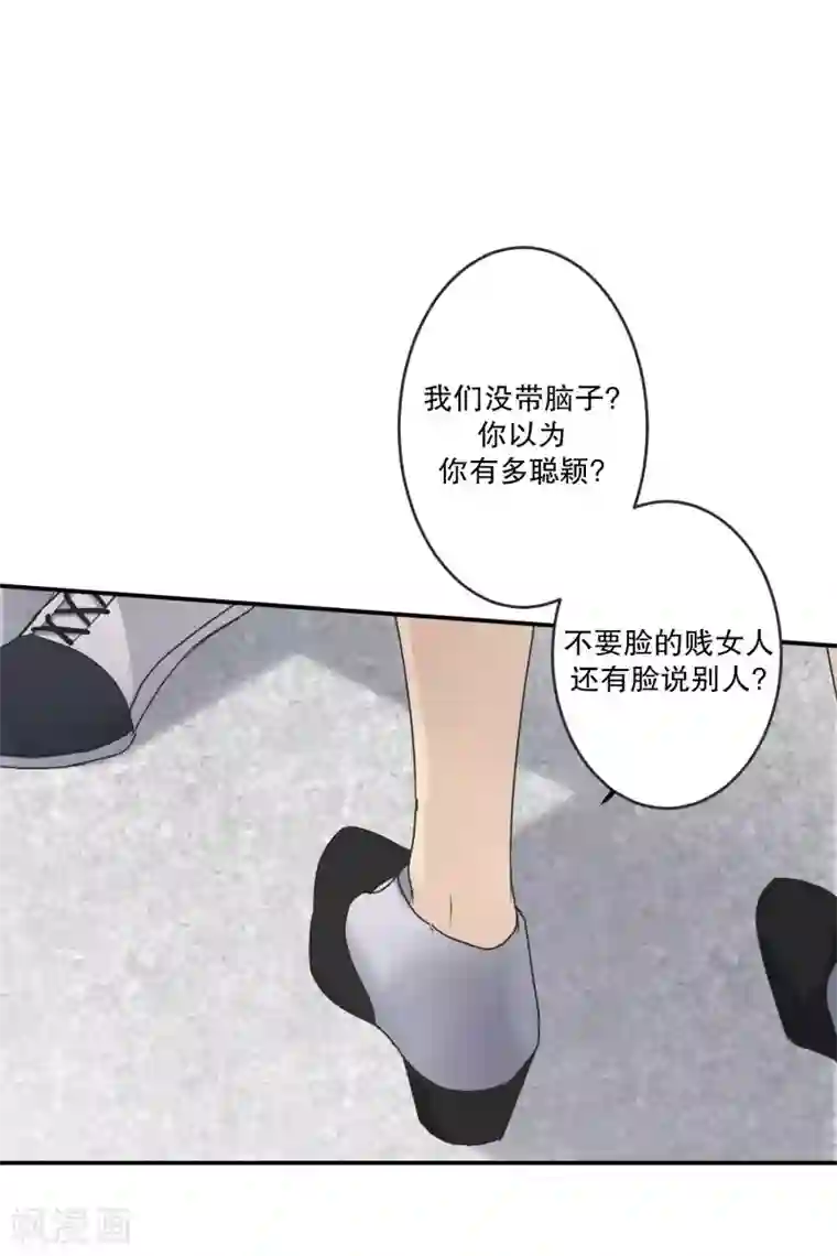 现在是37.2℃第139话 迈出第一步13