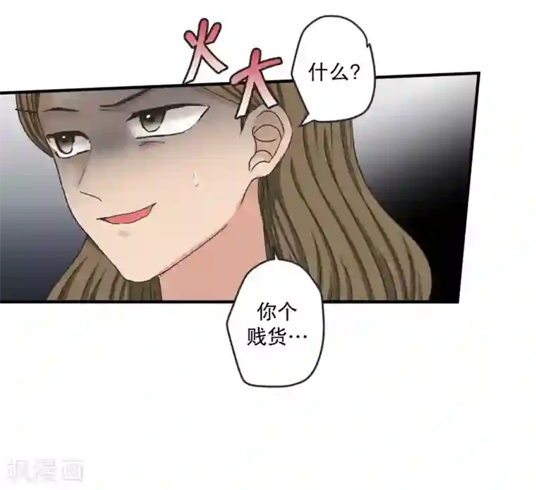 现在是37.2℃第139话 迈出第一步13