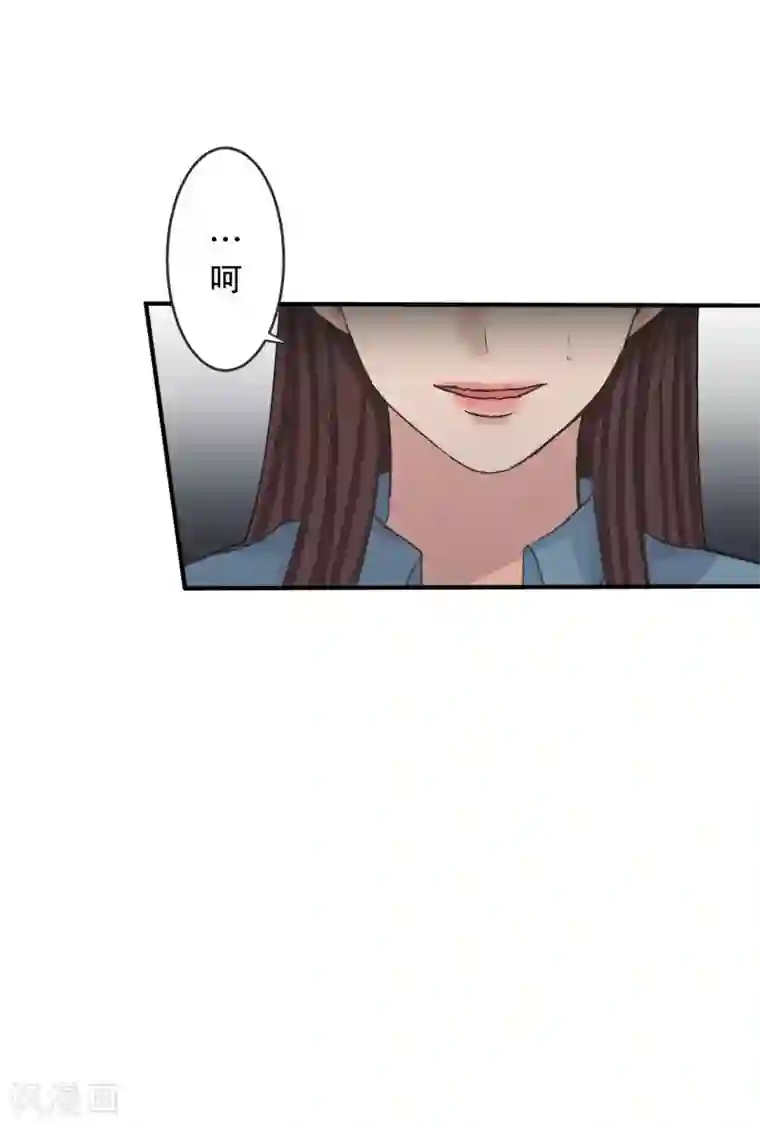 现在是37.2℃第139话 迈出第一步13