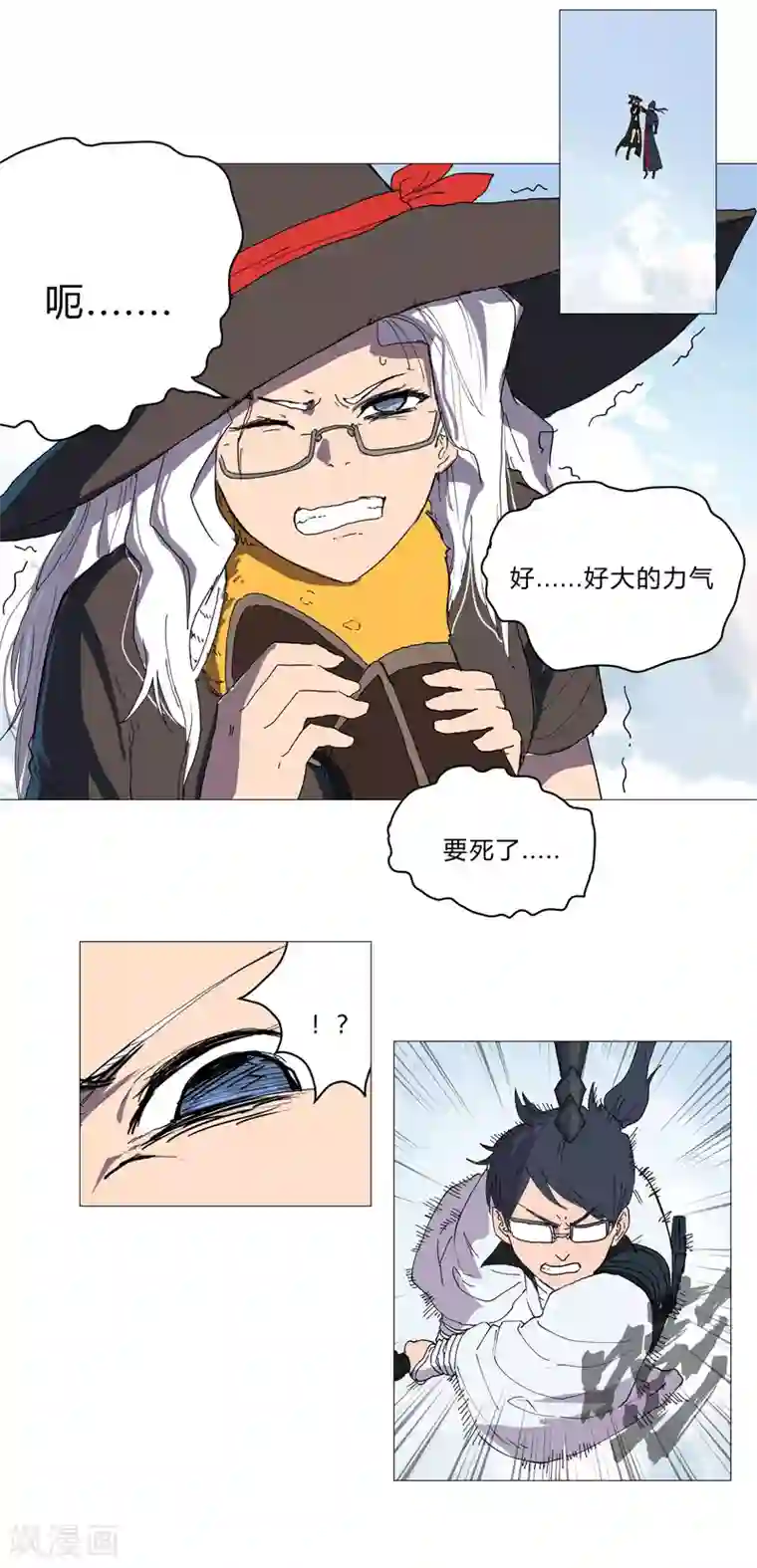 修仙者大战超能力第65话 按原计划行事