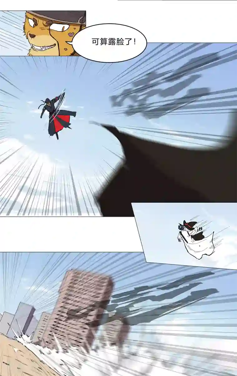 修仙者大战超能力第65话 按原计划行事