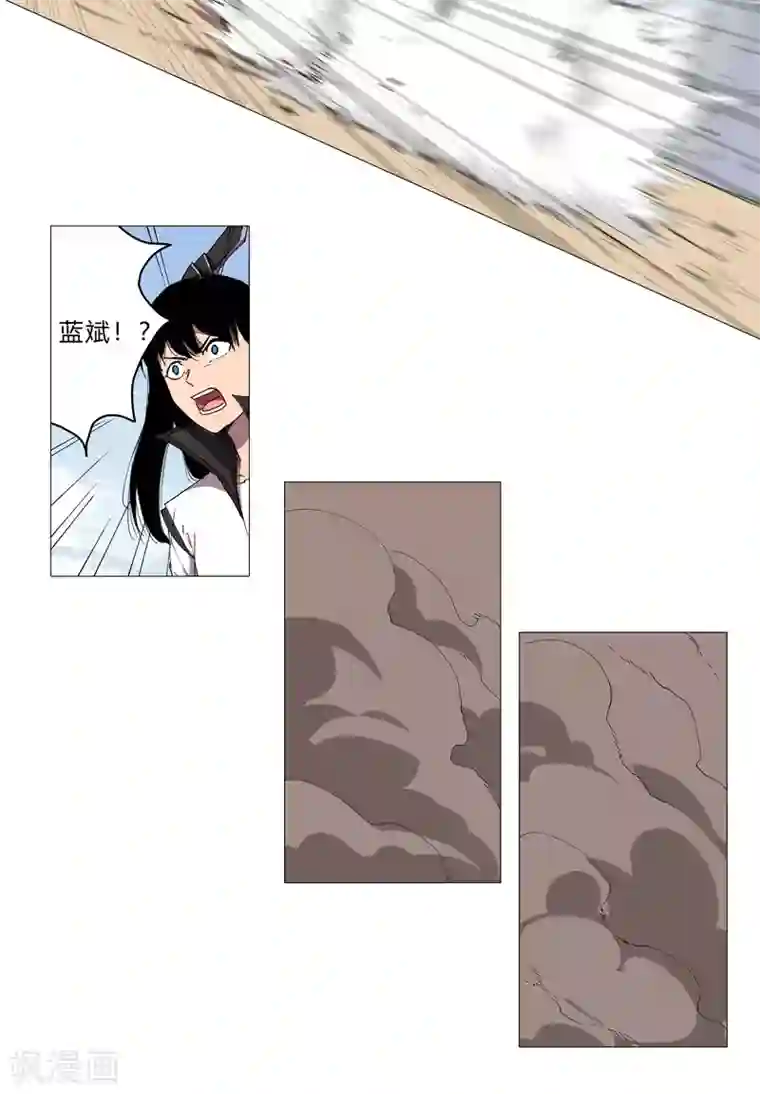 修仙者大战超能力第65话 按原计划行事