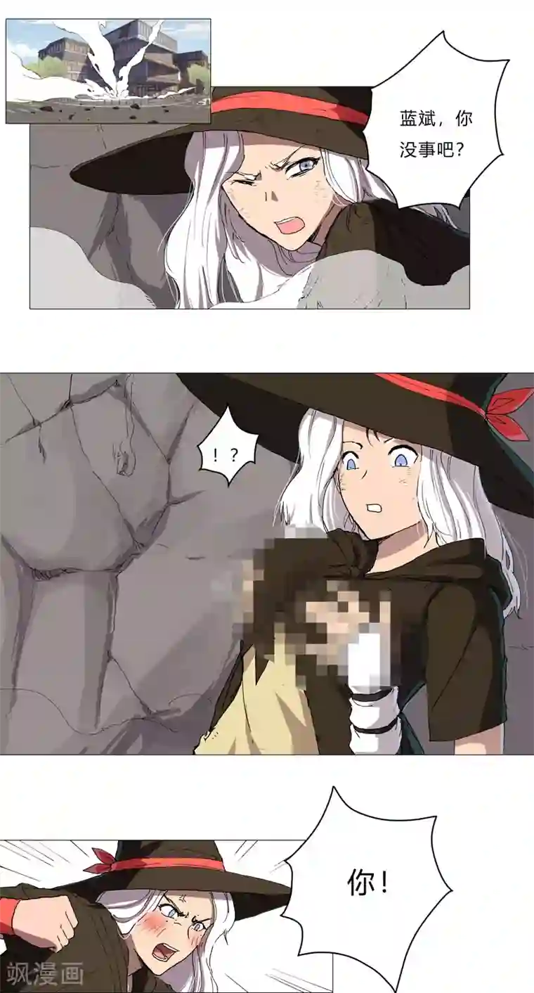 修仙者大战超能力第65话 按原计划行事