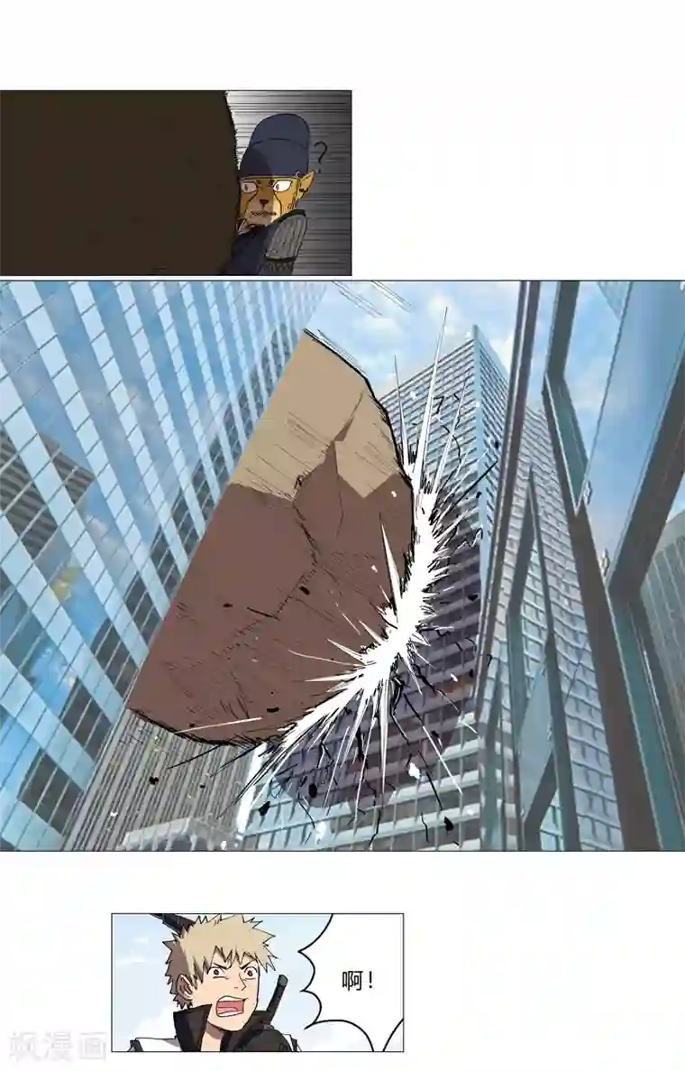 修仙者大战超能力第65话 按原计划行事