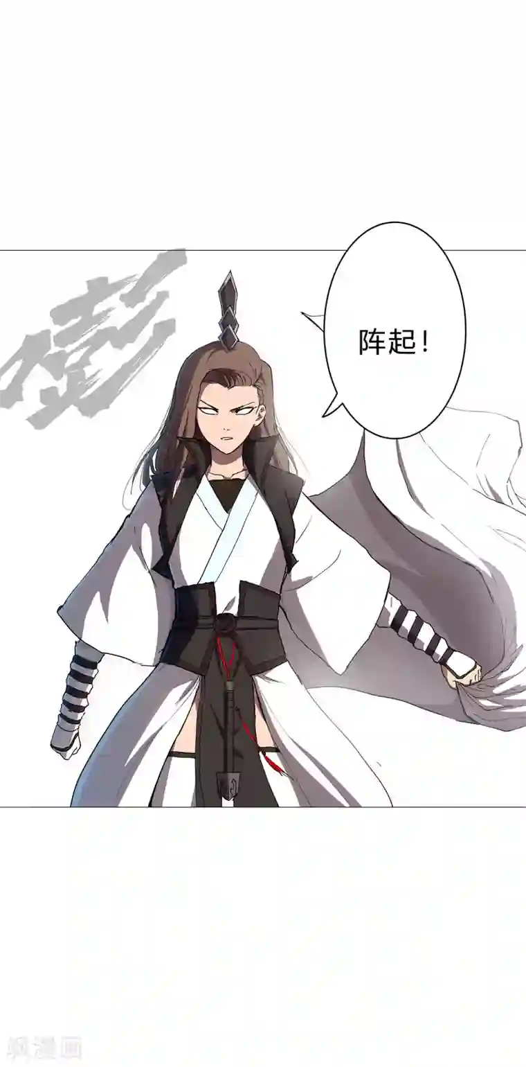 修仙者大战超能力第65话 按原计划行事