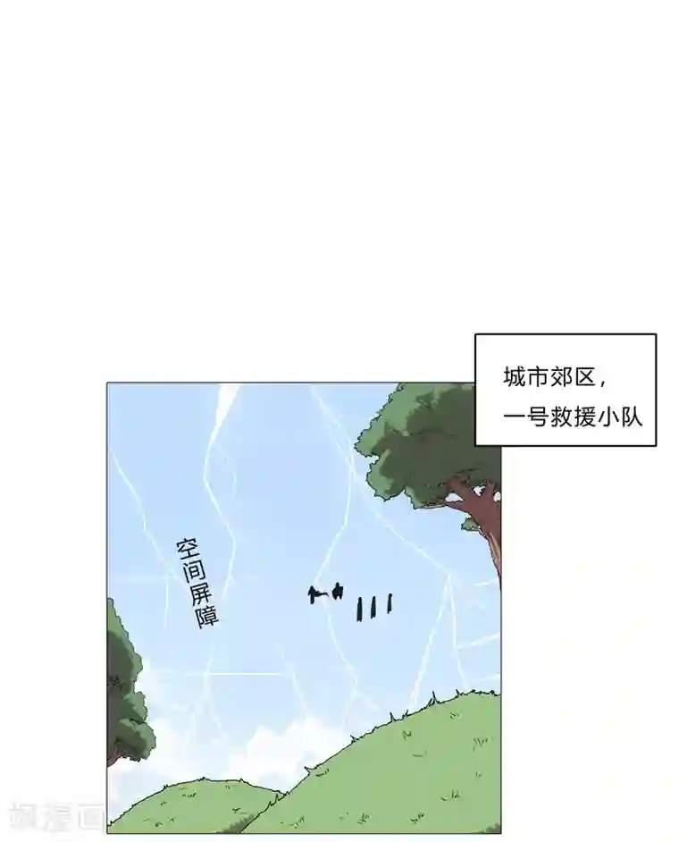 修仙者大战超能力第65话 按原计划行事