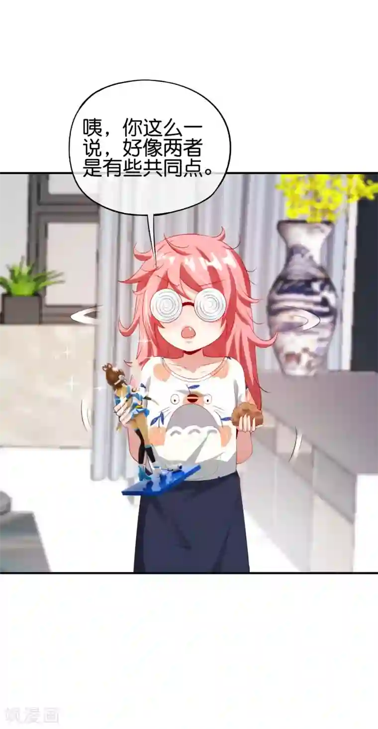 最强仙界朋友圈第95话 这，就是最珍贵的玉石！