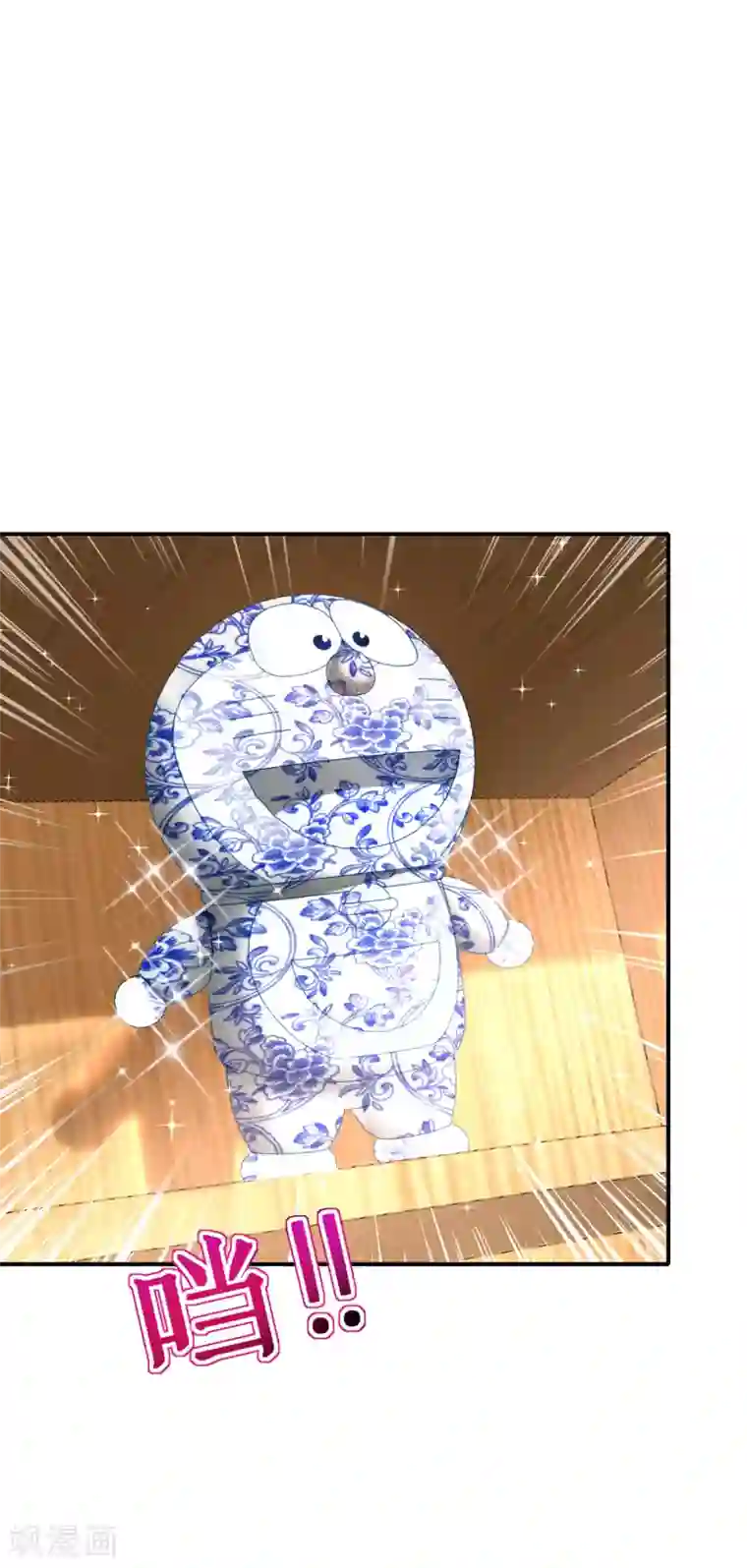 最强仙界朋友圈第95话 这，就是最珍贵的玉石！