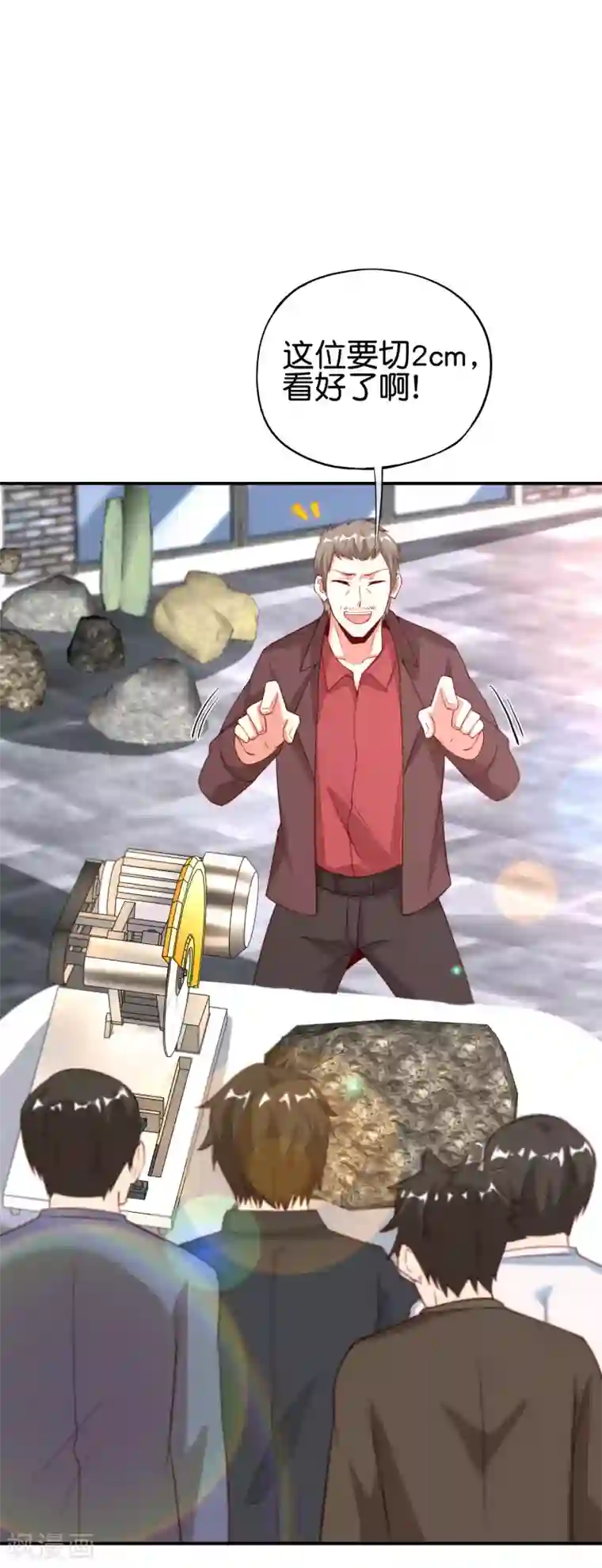 最强仙界朋友圈第95话 这，就是最珍贵的玉石！