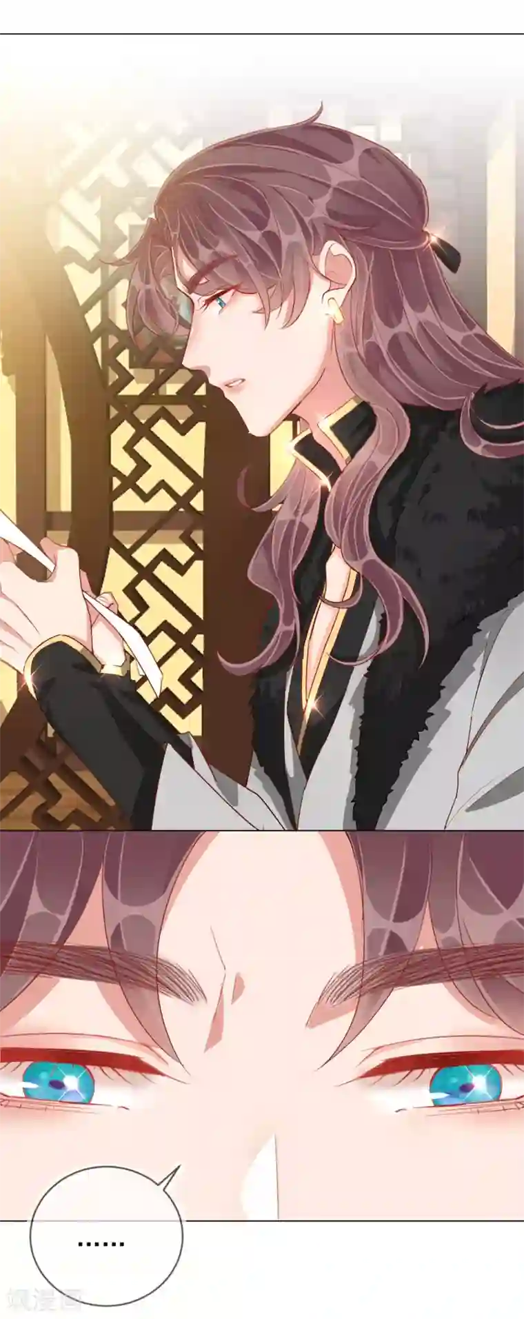 王妃的成长攻略第37话 以身试毒