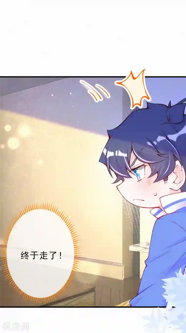 妈咪来袭，天才萌宝酷爹地第100话 他没救了