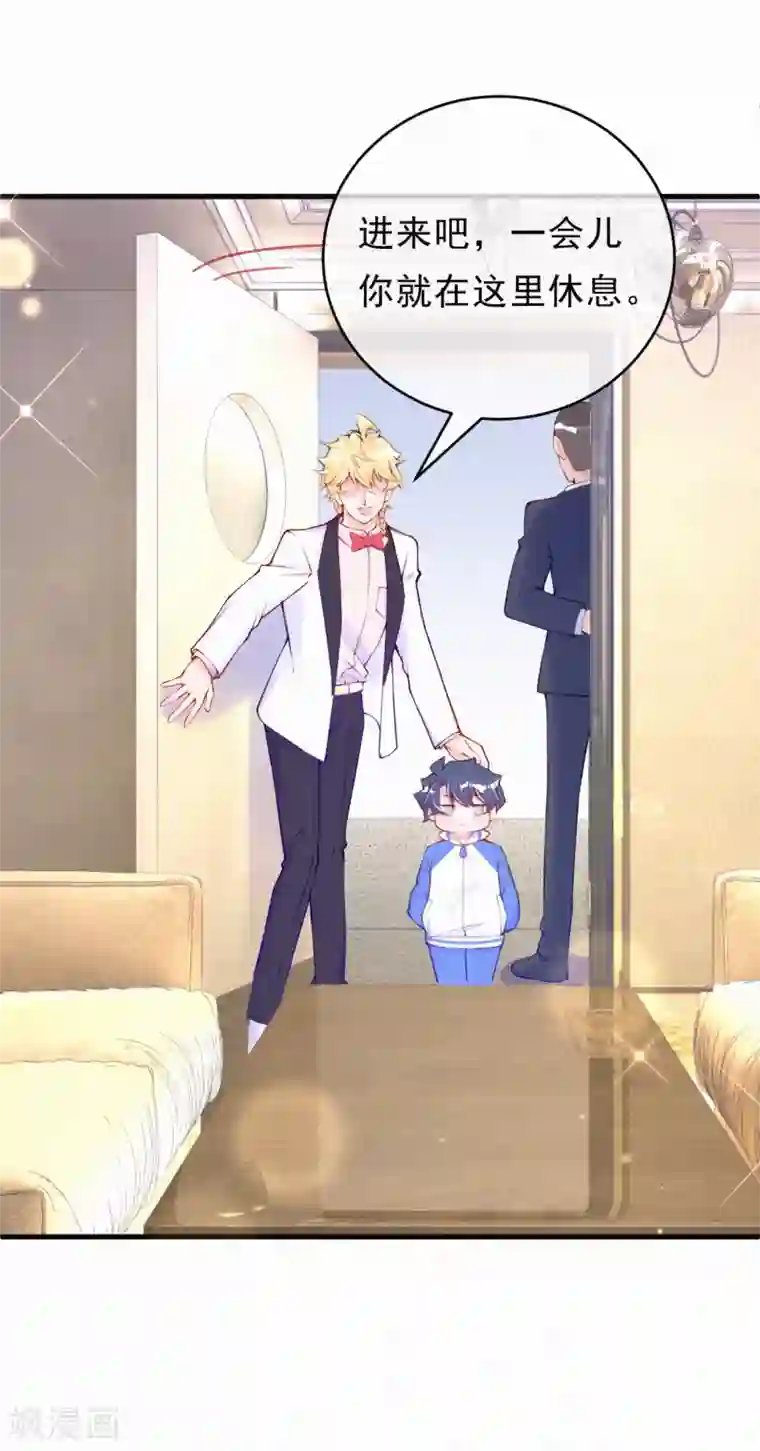 妈咪来袭，天才萌宝酷爹地第100话 他没救了