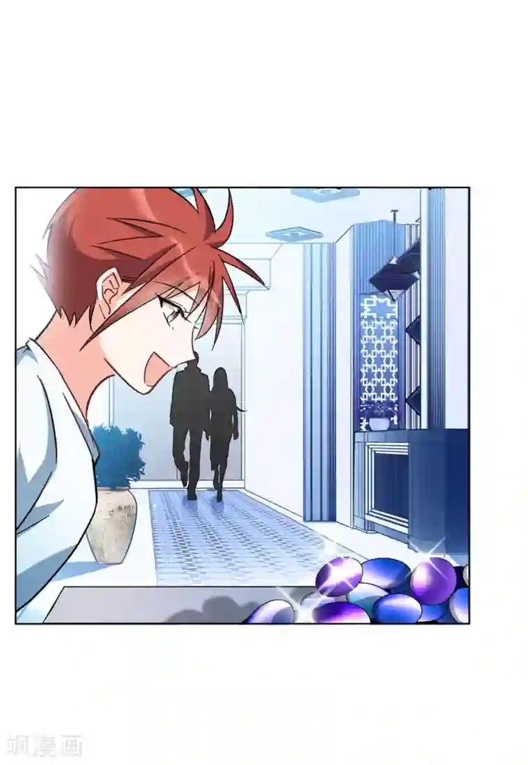 她来了，请趴下第34话2 装X的正确方式