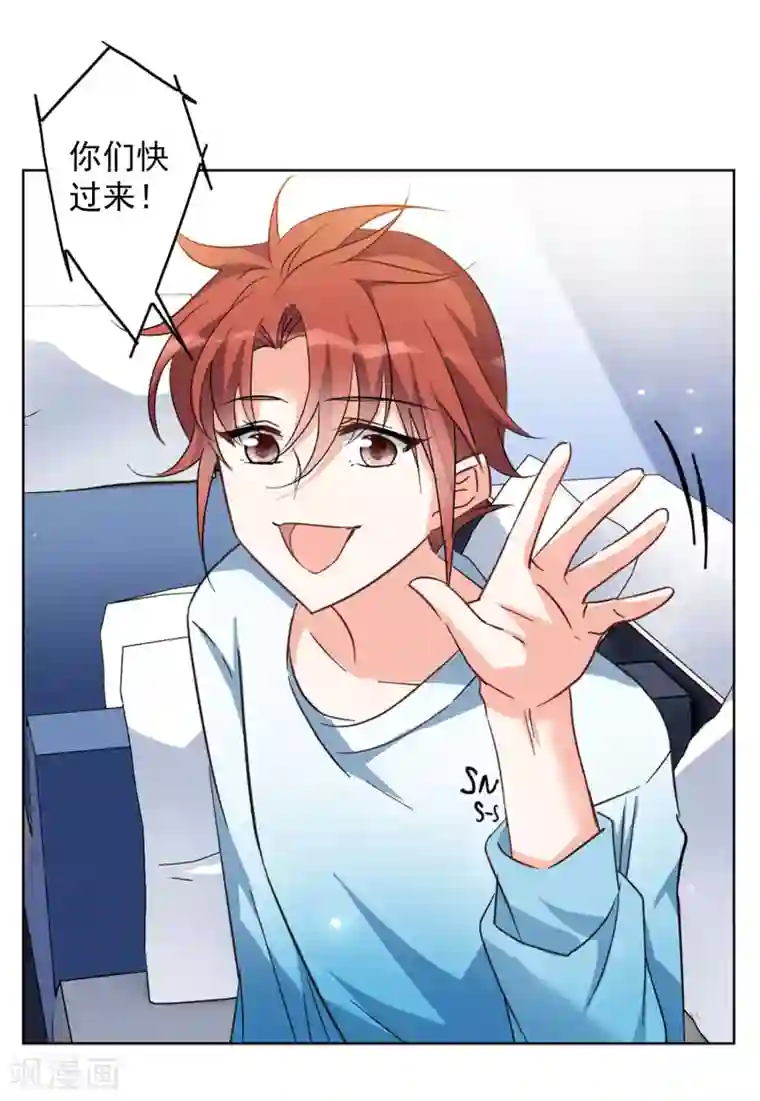 她来了，请趴下第34话2 装X的正确方式