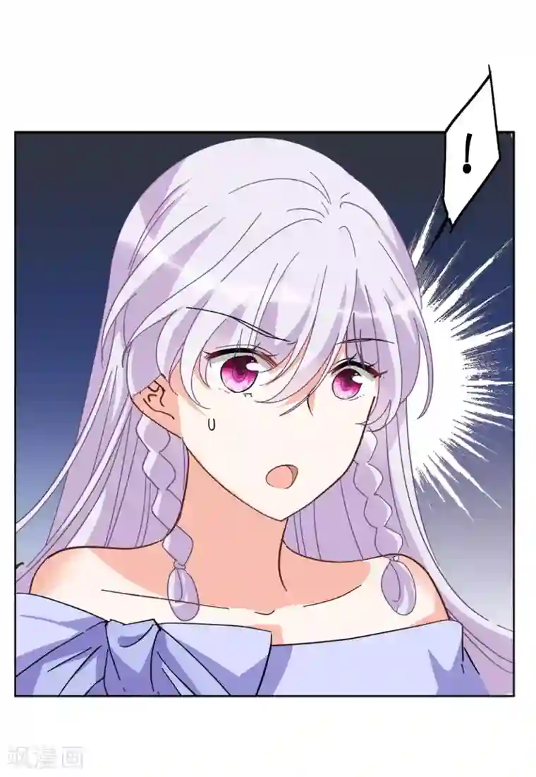 她来了，请趴下第34话2 装X的正确方式