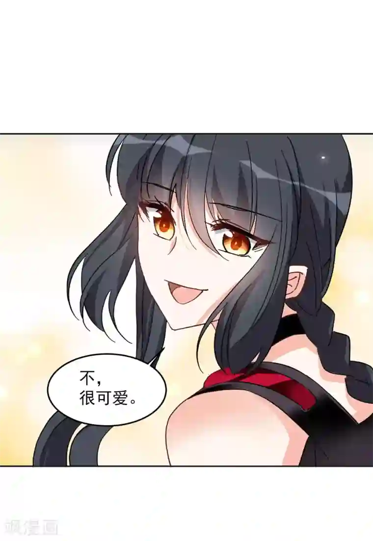 她来了，请趴下第34话3 装X的正确方式