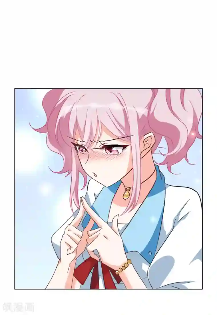 她来了，请趴下第34话3 装X的正确方式