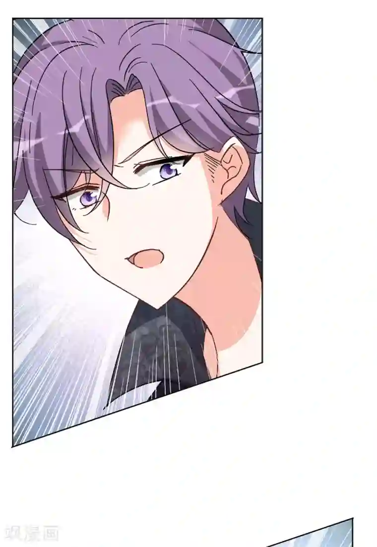 她来了，请趴下第34话3 装X的正确方式