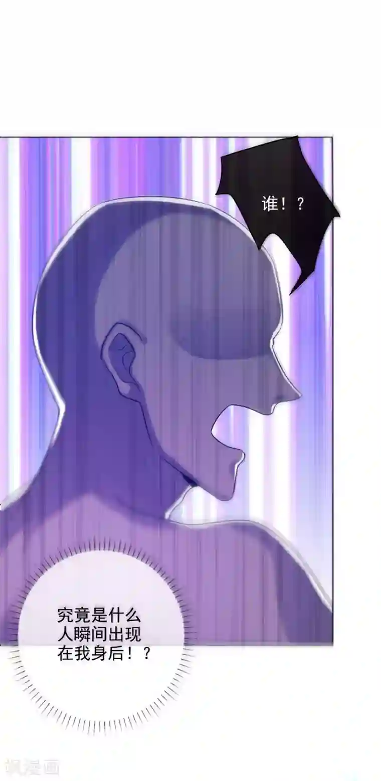 谐帝为尊第75话 代表天劫消灭你！