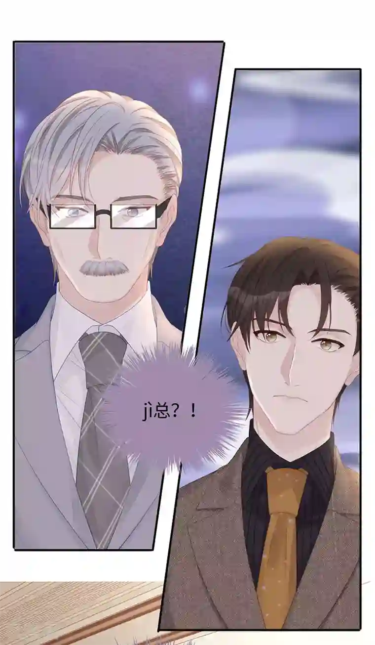 就要宠坏你第72话 嫂子真是调教有方