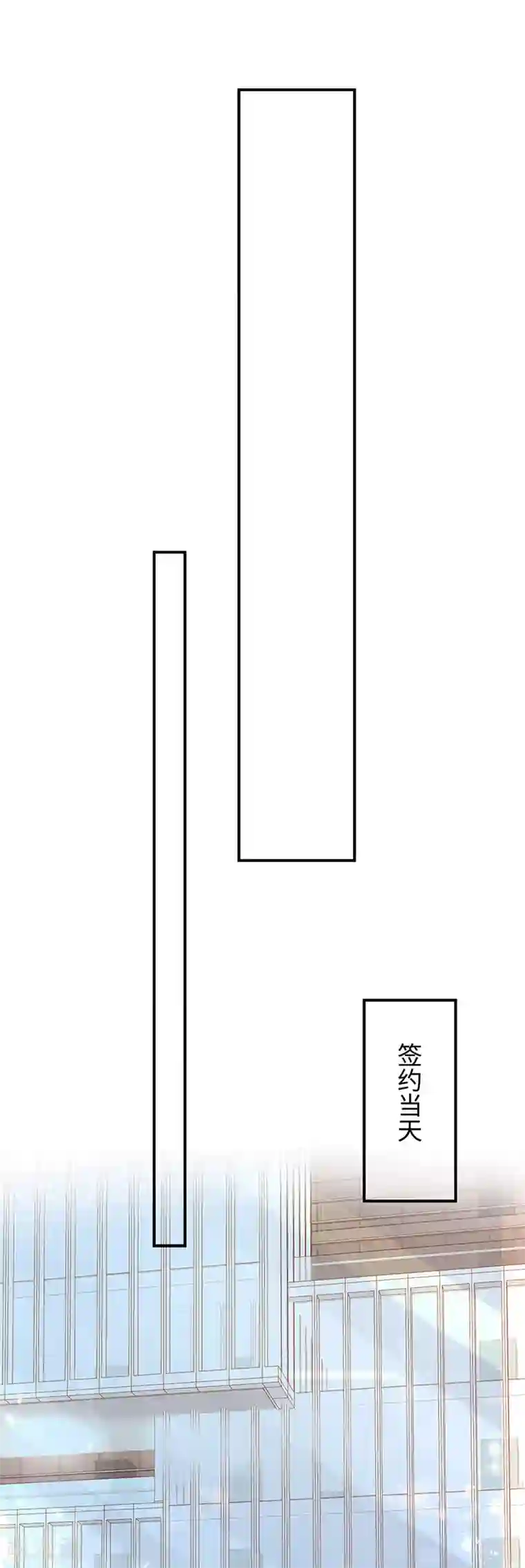 就要宠坏你第72话 嫂子真是调教有方