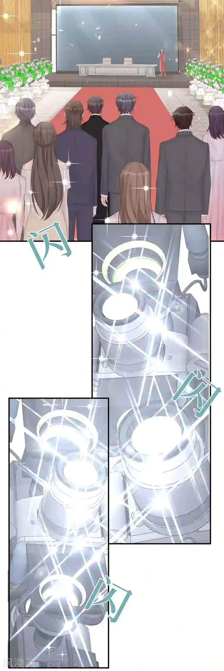 就要宠坏你第72话 嫂子真是调教有方