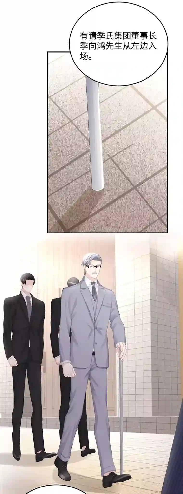 就要宠坏你第72话 嫂子真是调教有方