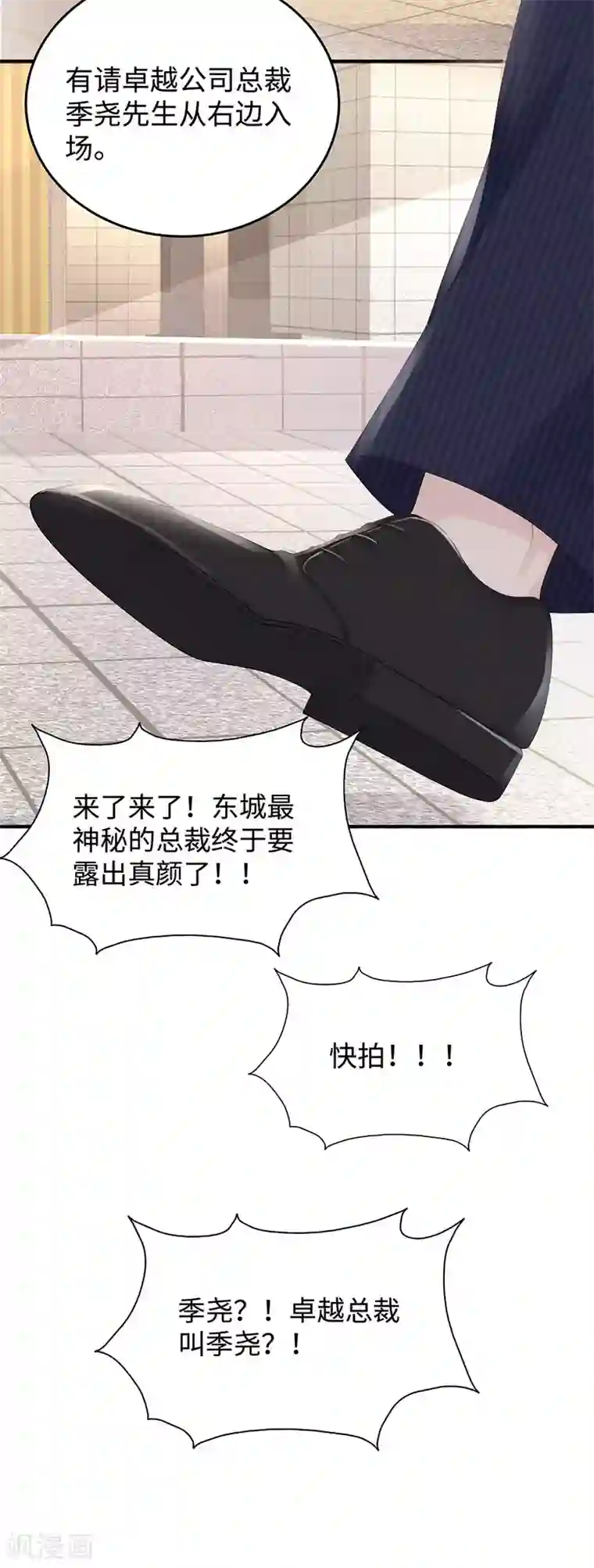 就要宠坏你第72话 嫂子真是调教有方