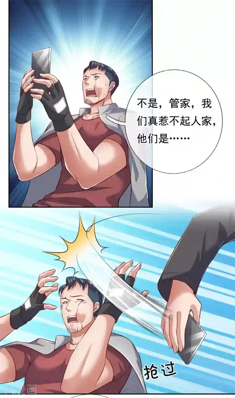 我是无双战神第71话 他蒲振东算个屁