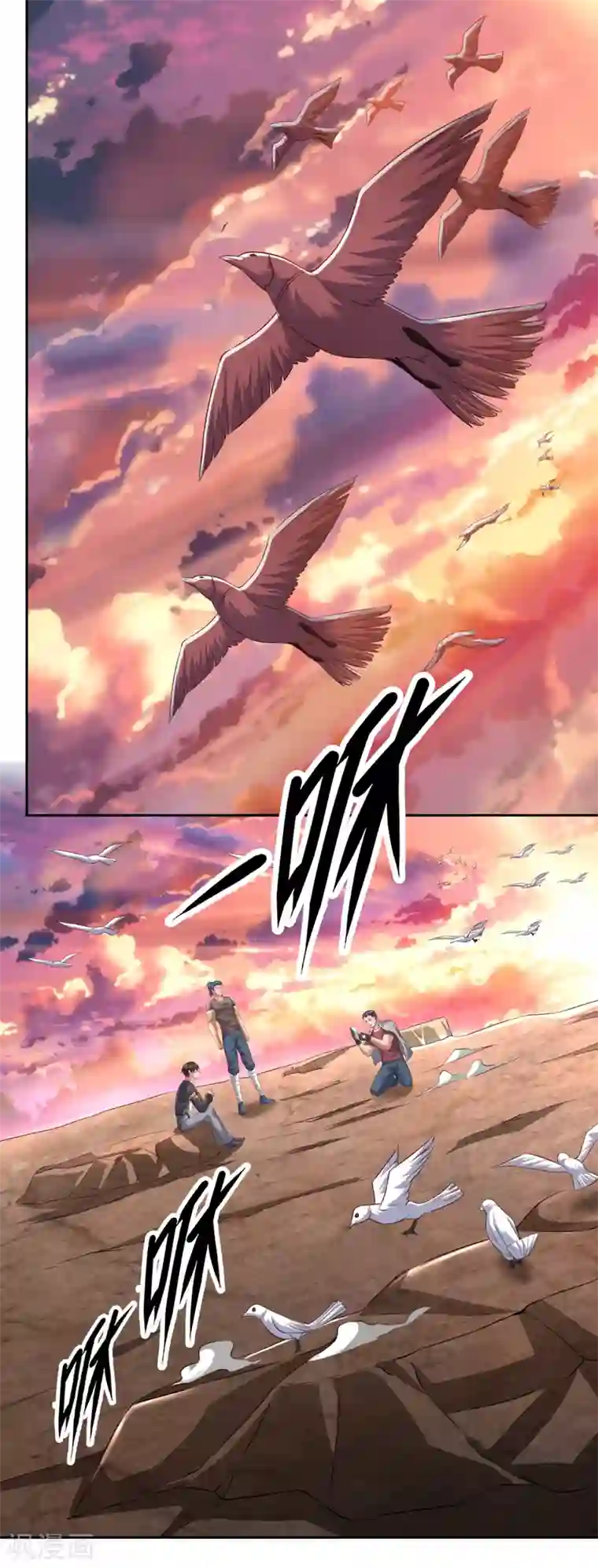 我是无双战神第71话 他蒲振东算个屁