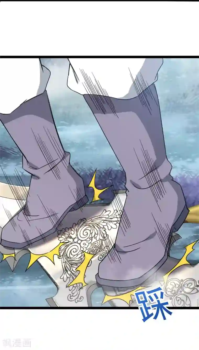 巅峰强少第95话