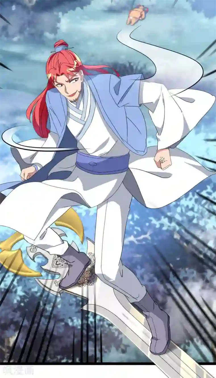 巅峰强少第95话