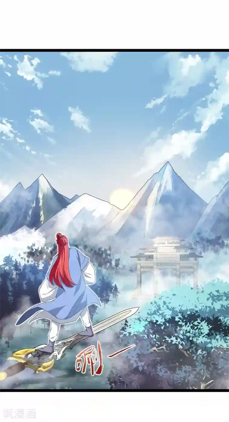 巅峰强少第95话